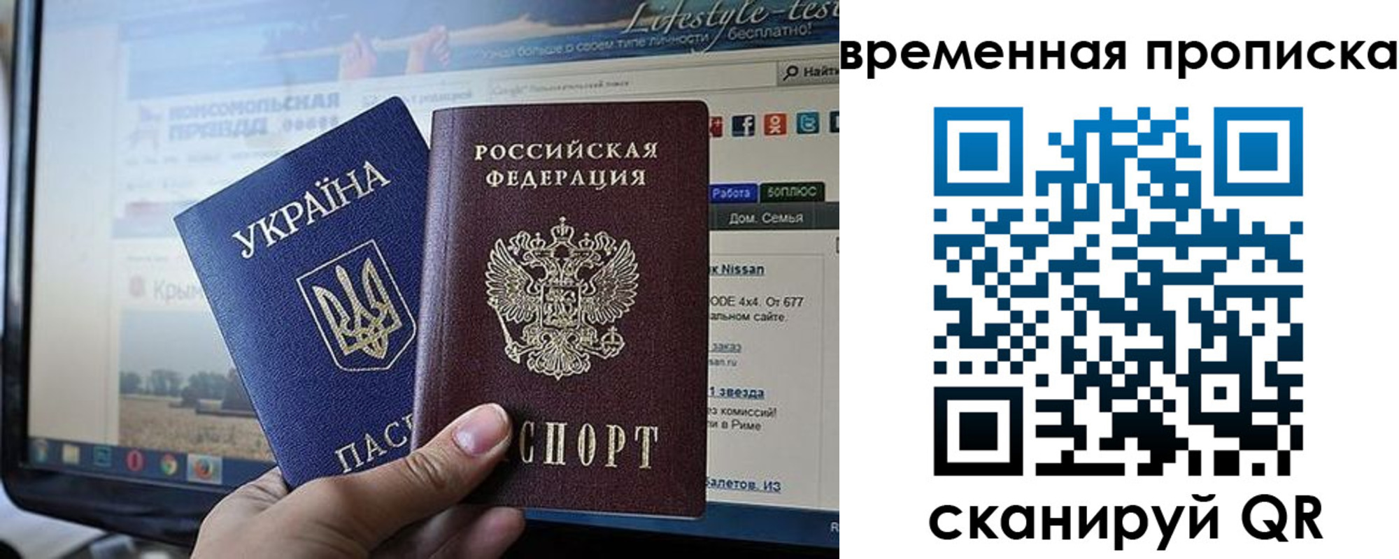 где прописаться в Суровикино