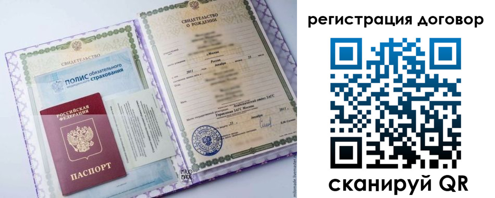 временная регистрация собственник в Суровикино