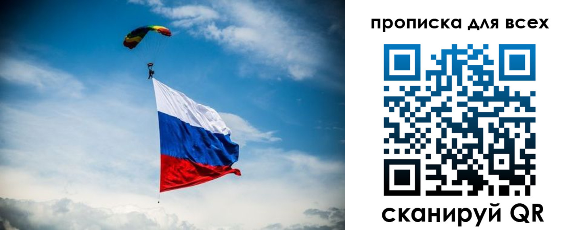 временная регистрация гарантия в Суровикино
